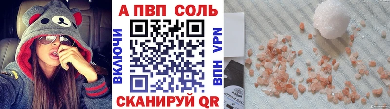площадка формула Калининск Альфа ПВП Crystall