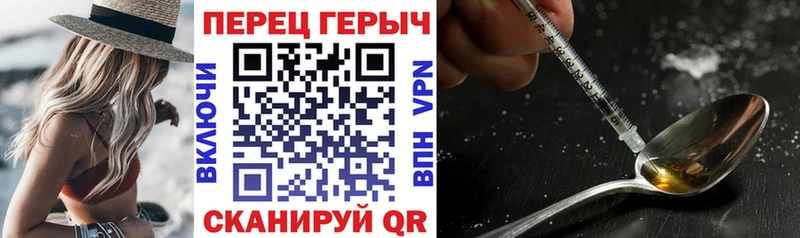 ГЕРОИН афганец  Калининск 