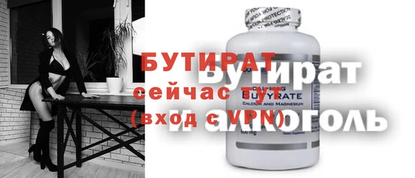 прущие крисы Алексеевка