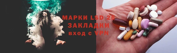 прущие крисы Алексеевка