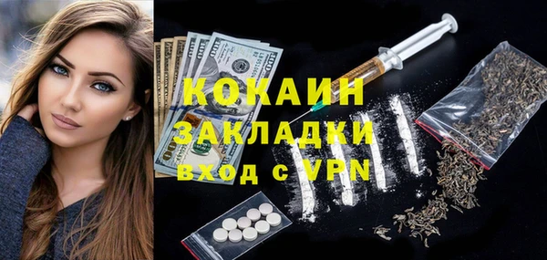 марки nbome Протвино