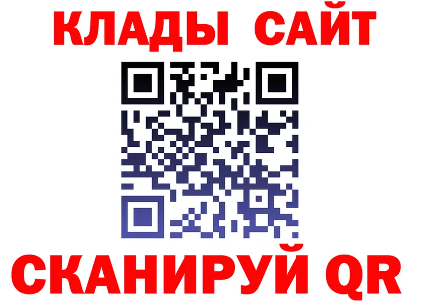 Где купить закладки? площадка клад Калининск