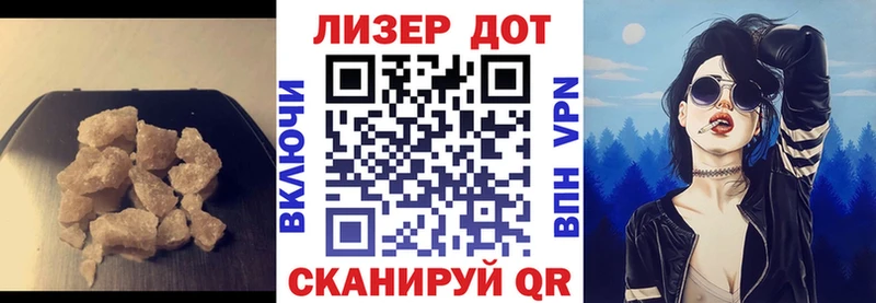LSD-25 экстази кислота  Калининск 