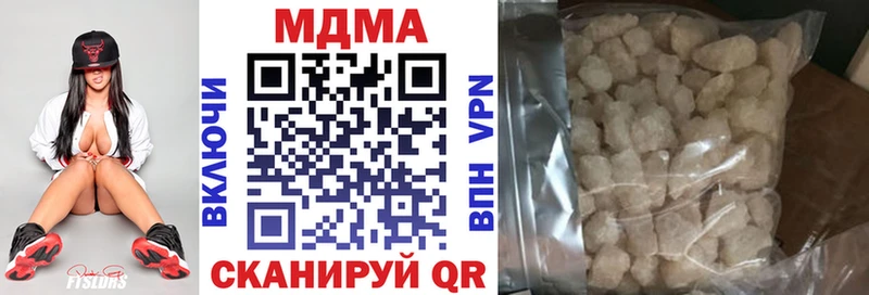 MDMA Molly  Калининск 