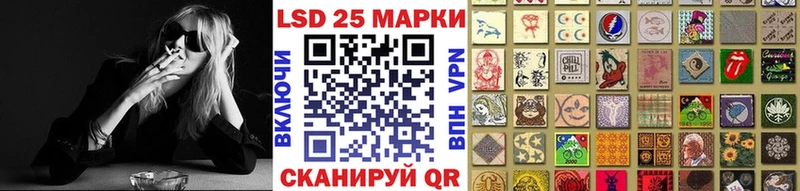 закладки  Калининск  площадка формула  Марки N-bome 1,8мг 