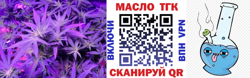 Дистиллят ТГК концентрат Калининск